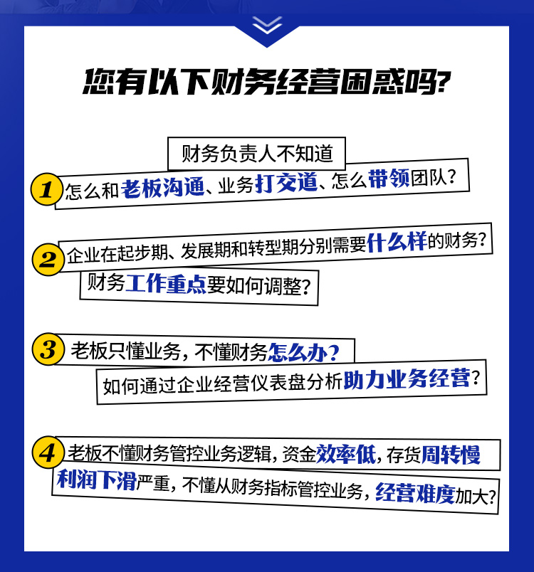 跨境电商企业财务管控系统(图2)