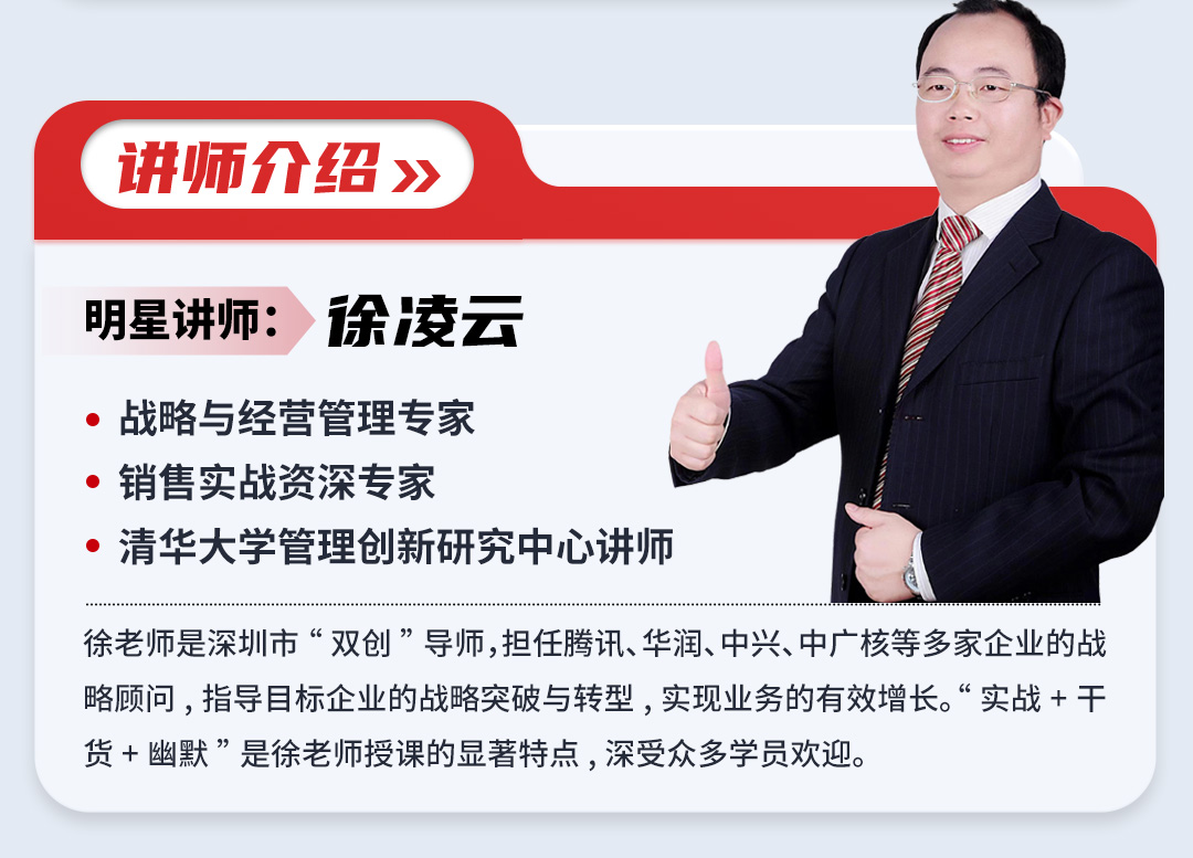 企业团队经营决策实战沙盘(图5)