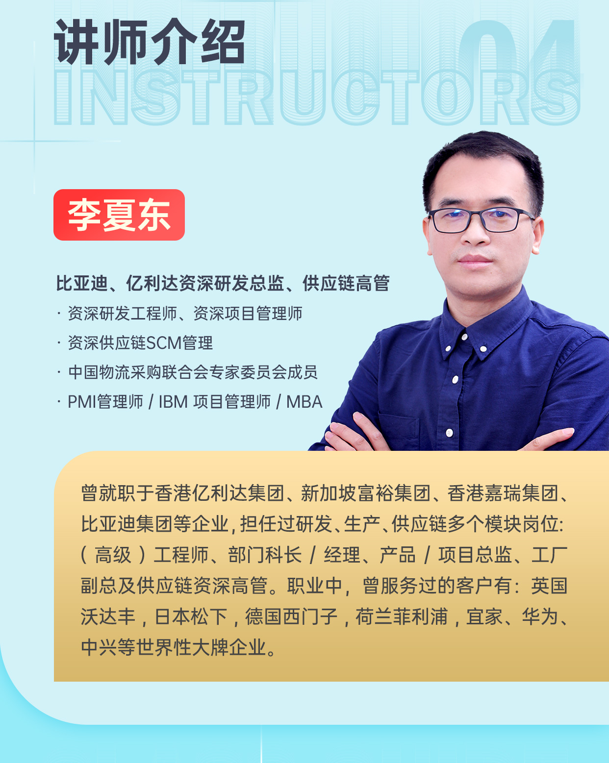 跨境电商产品研发管理的五大钥匙(图5)