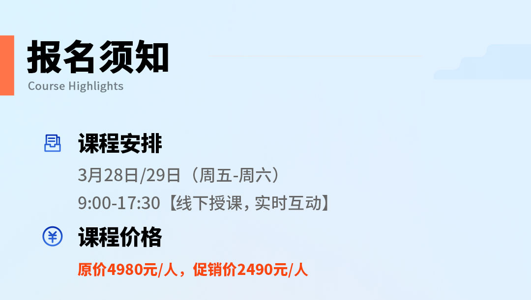 金税四期监管下重塑跨境企业财税合规(图5)