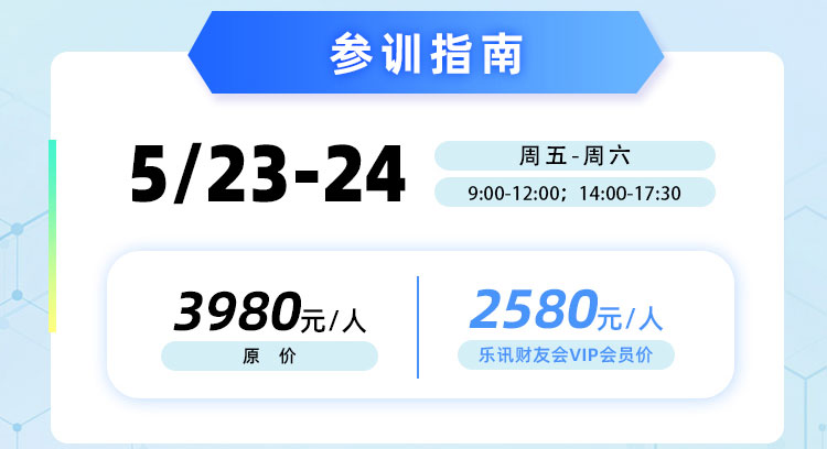 AI赋能跨境财务工作提效与价值创造(图8)
