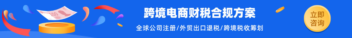 Homepage Advertisement