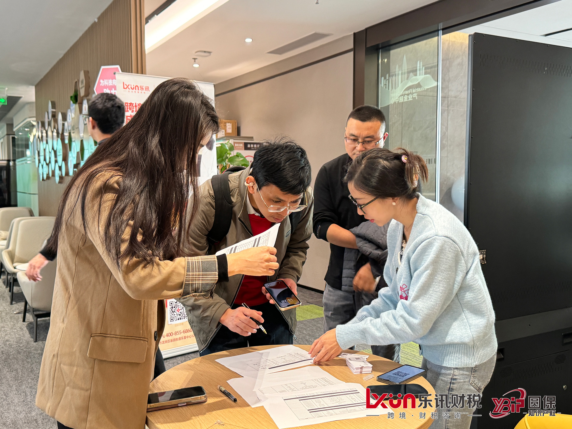 胡先礼 Service Atlas 2