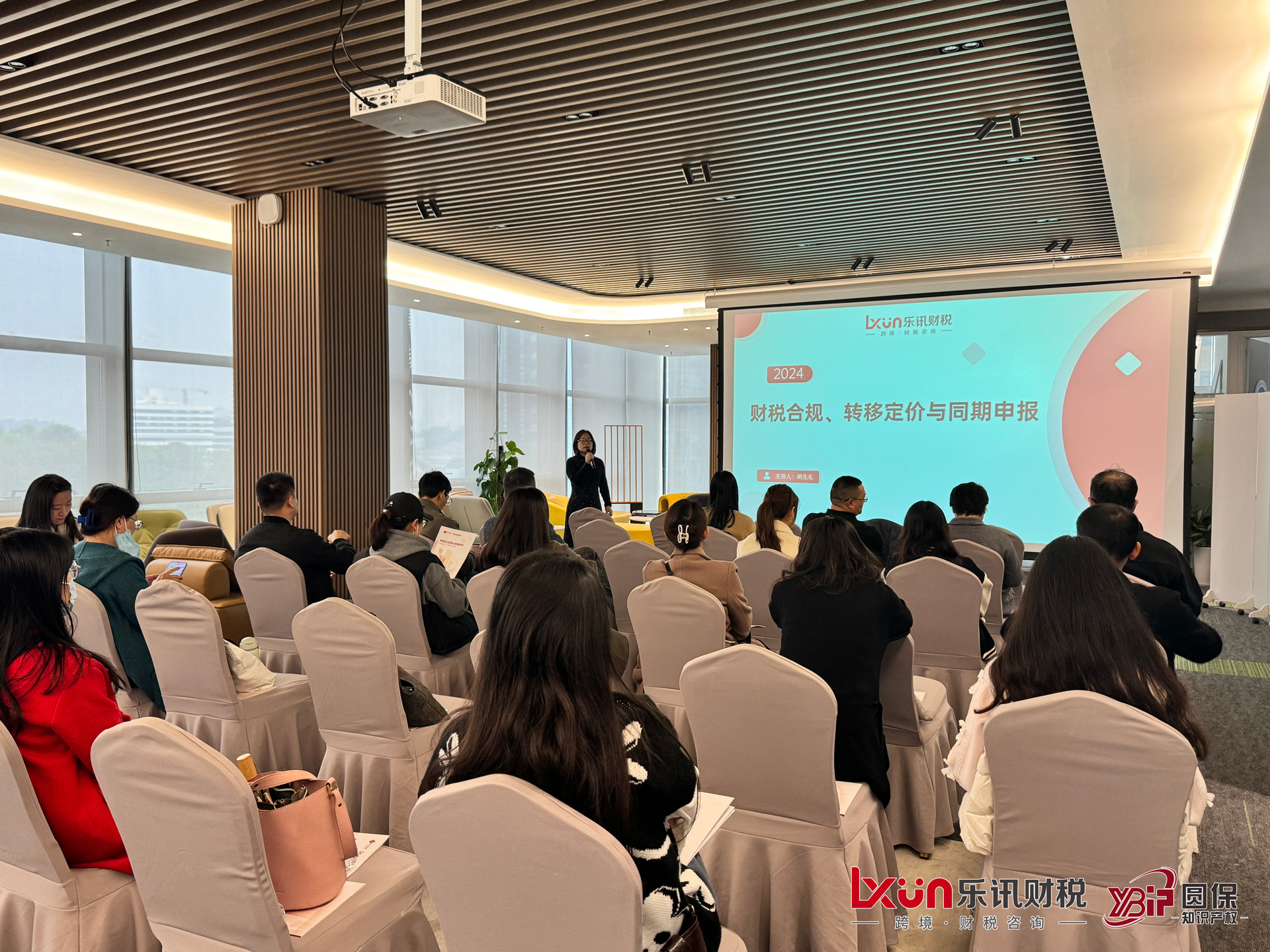 胡先礼 Service Atlas 1