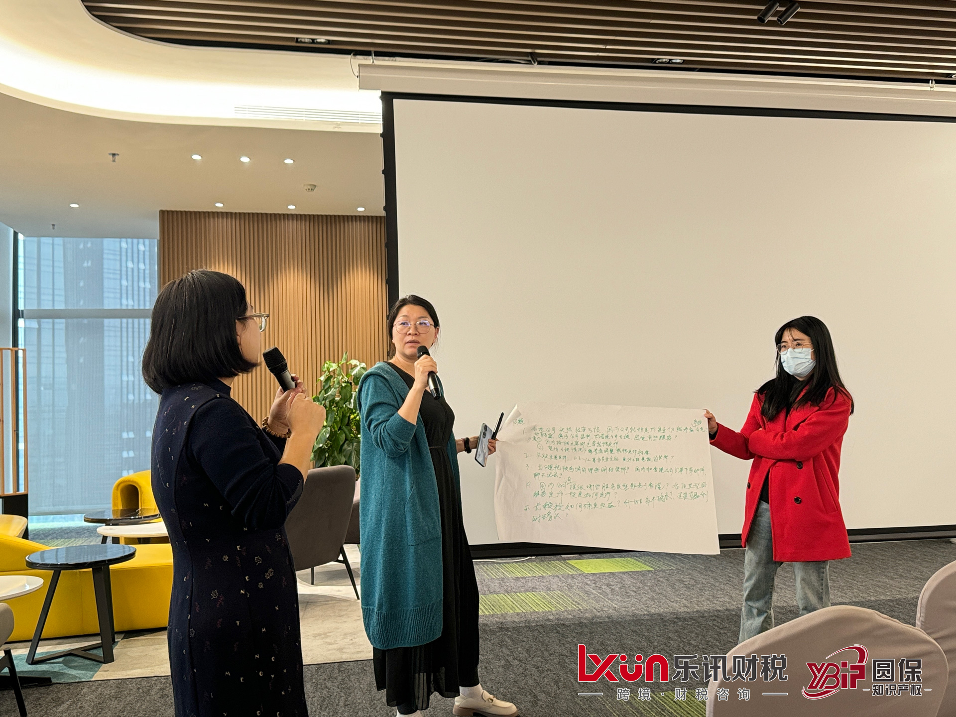 胡先礼 Service Atlas 8